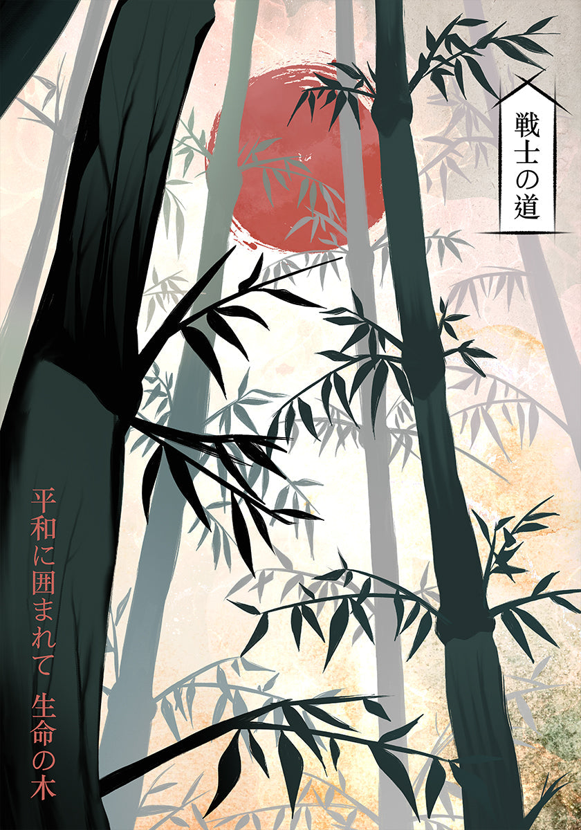 Gefluister van Chikurin-poster