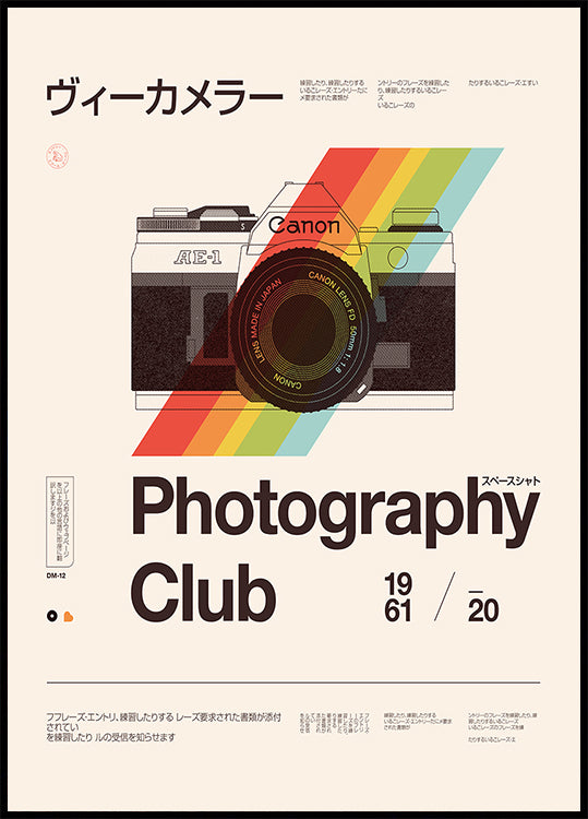 Fotoclubposter