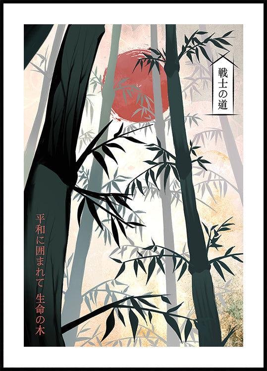 Gefluister van Chikurin-poster