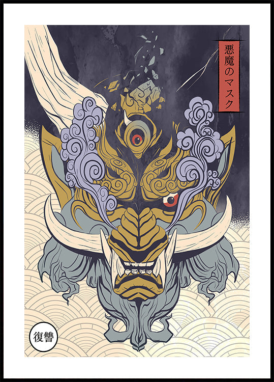 Masker van Yoka-poster