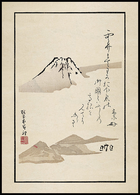 Fuji-poster