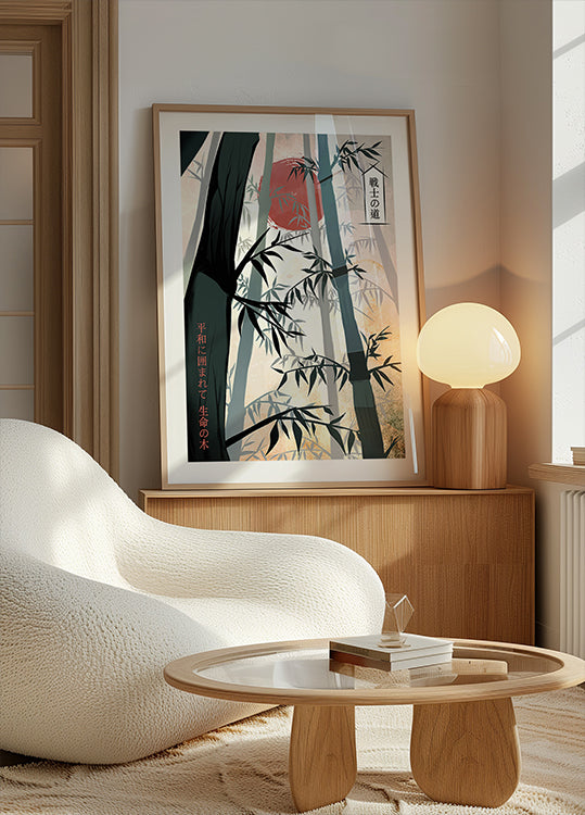 Gefluister van Chikurin-poster