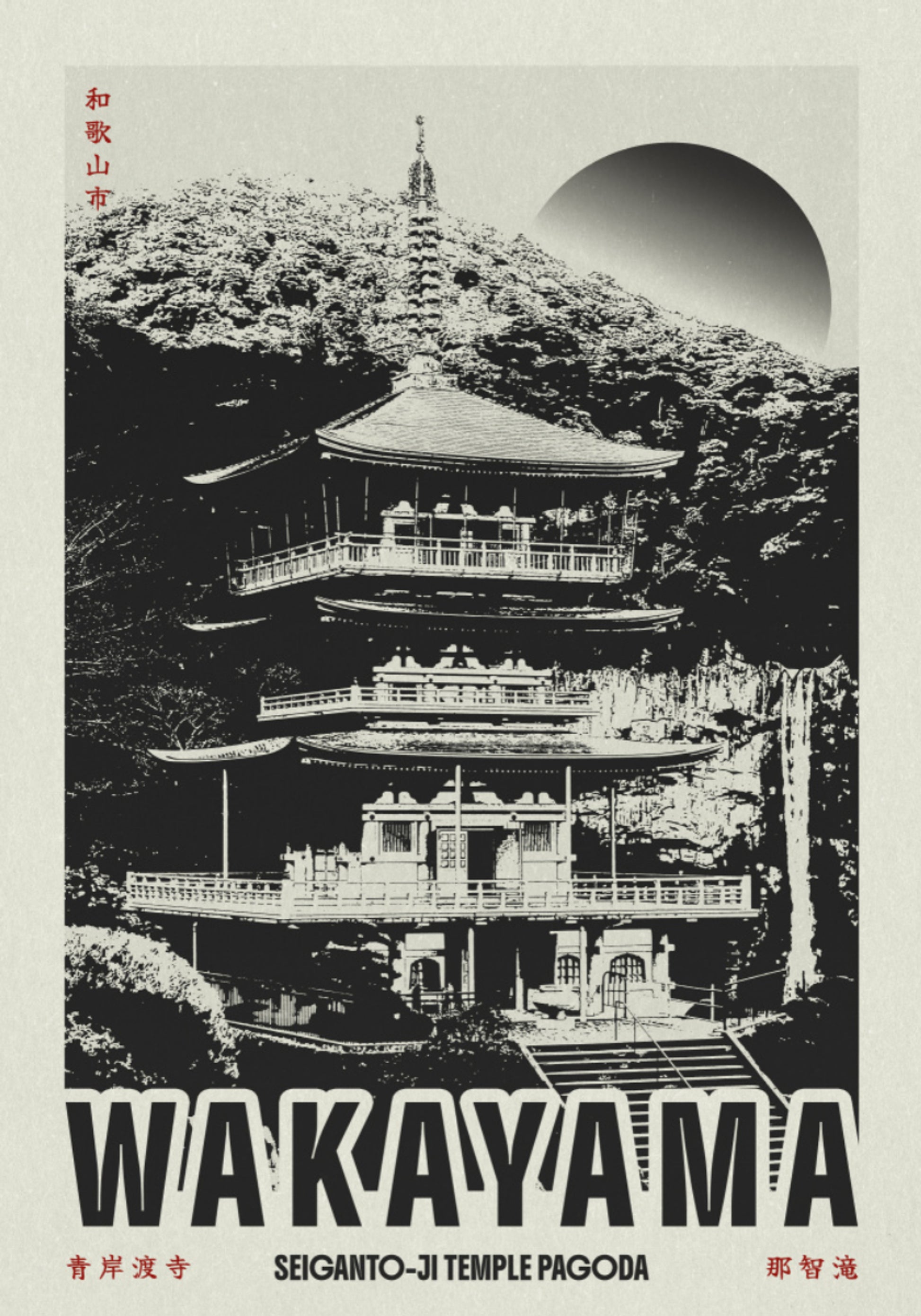 Iconische Wakayama-pagode