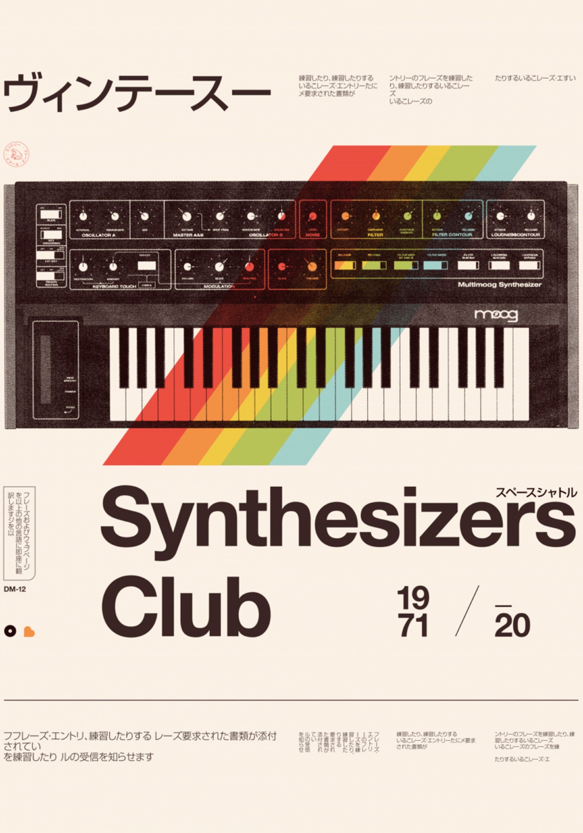 Vintage Synthesizerclub
