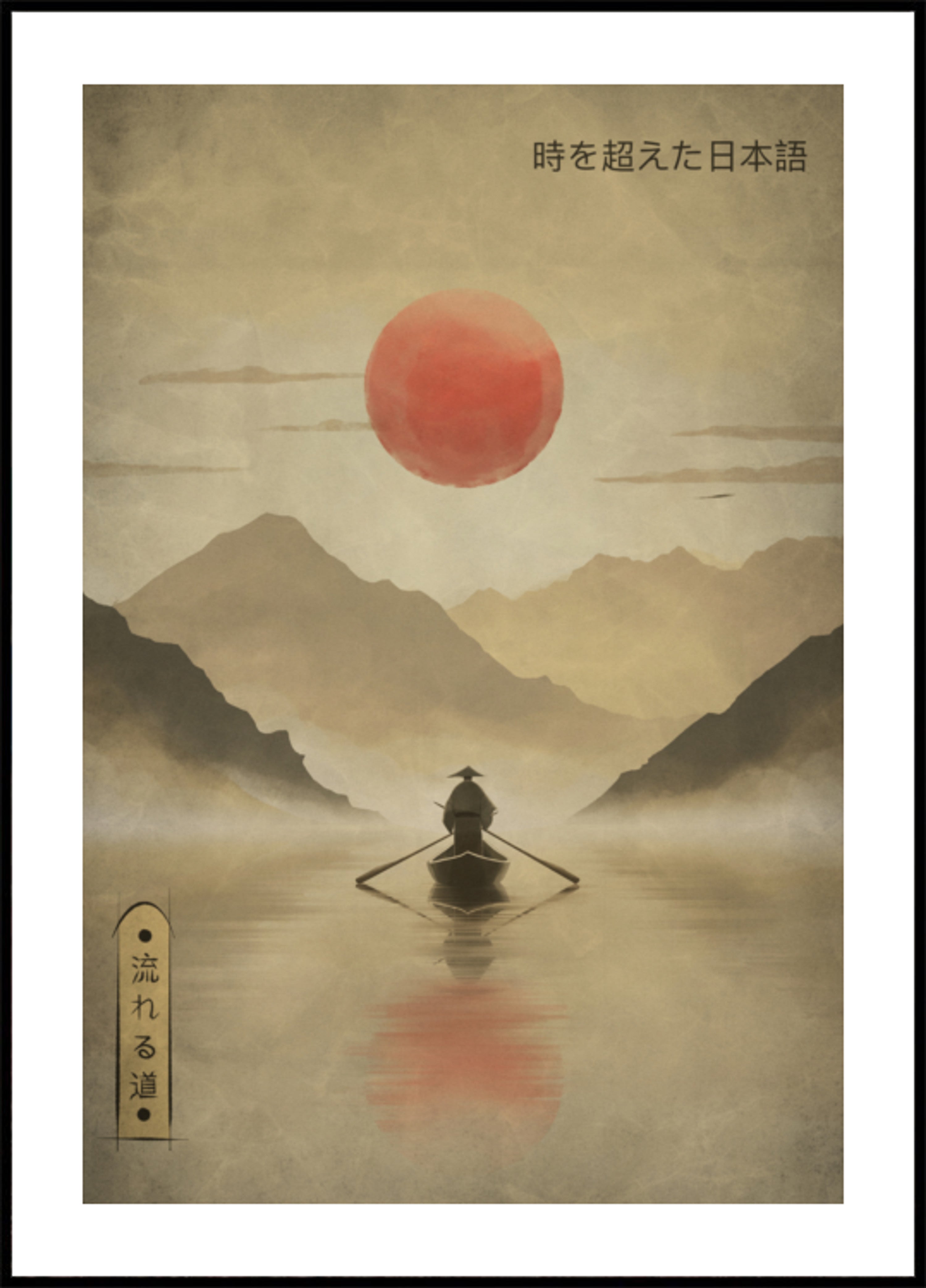 Misty Mountain-roeier