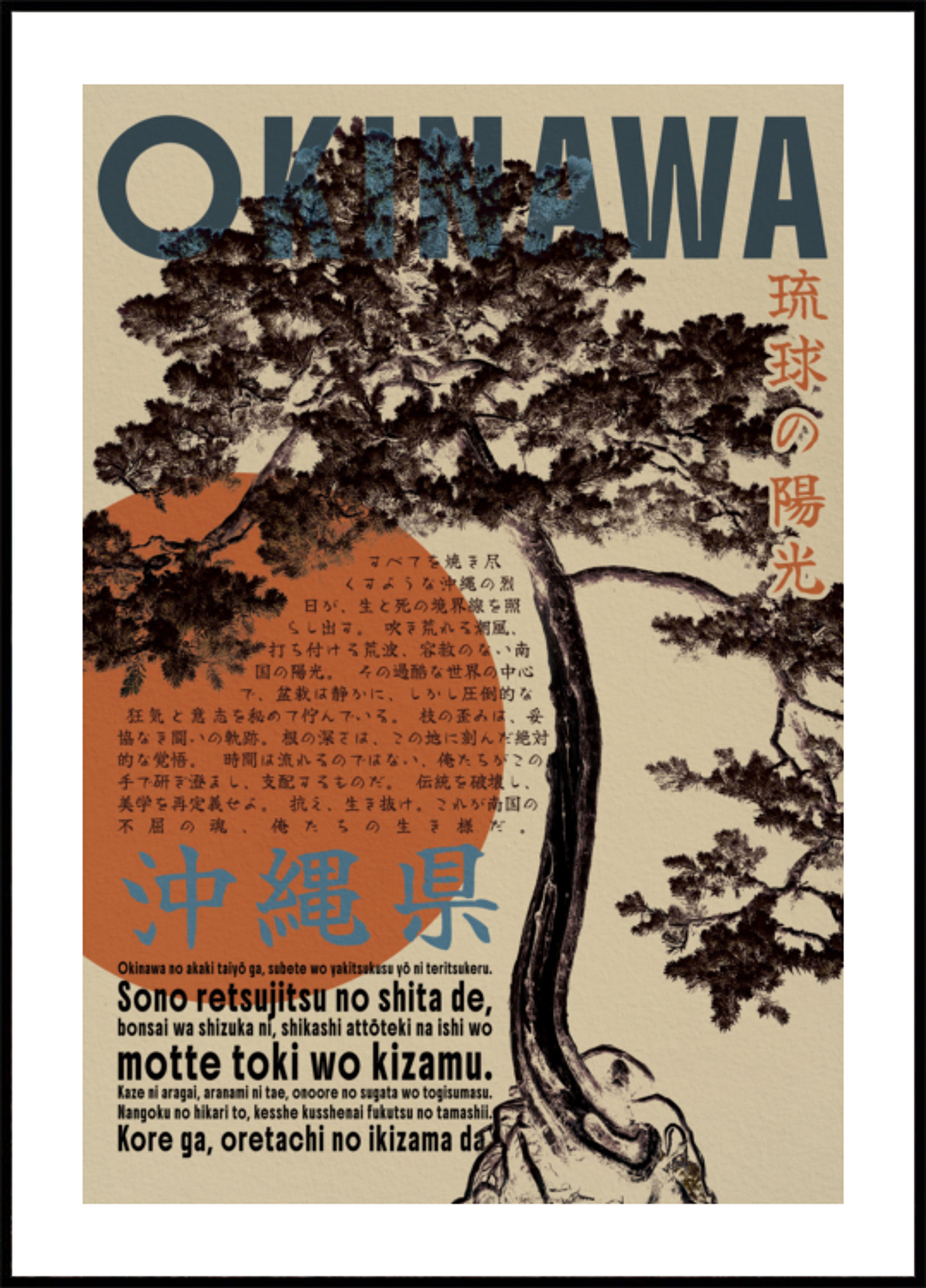 Vintage Okinawa-bonsaiboom