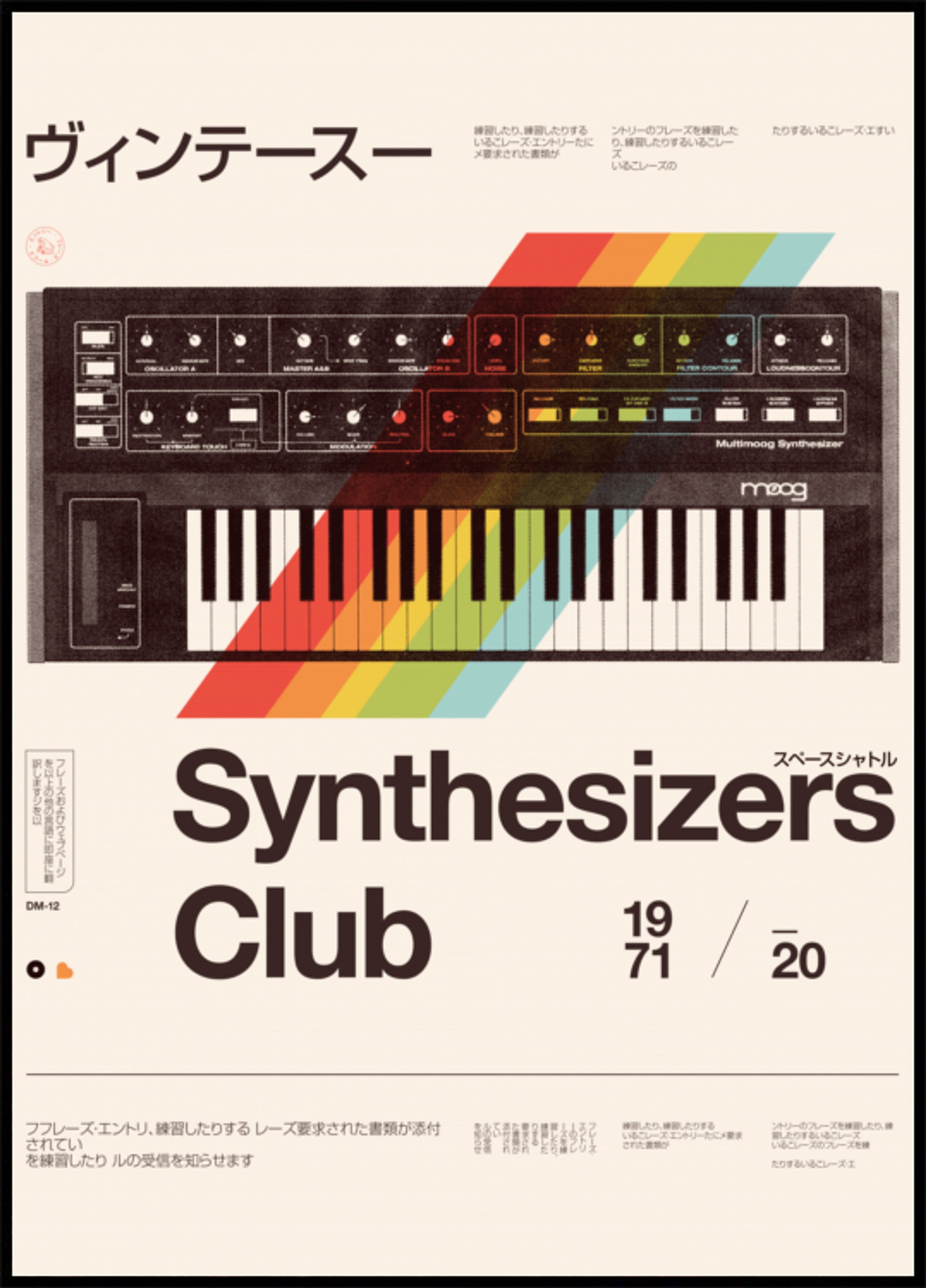 Vintage Synthesizerclub